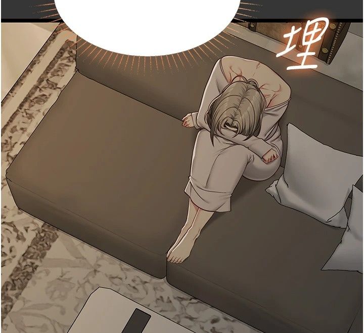 女友不能说的事第31話-破碎的家庭