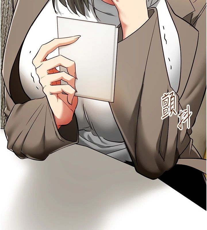 女友不能说的事第31話-破碎的家庭