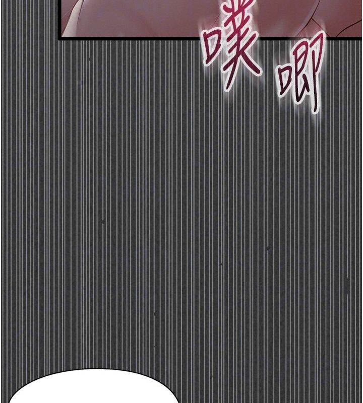 女友不能说的事第31話-破碎的家庭