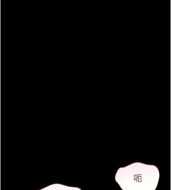 为民服务App第29話-拿妳的青春肉體來還