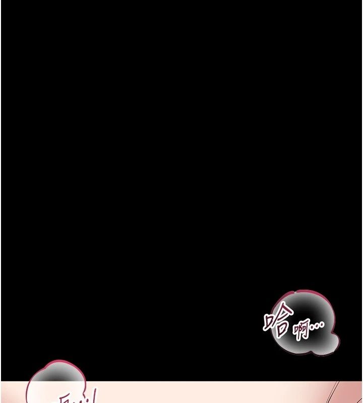 为民服务App第29話-拿妳的青春肉體來還