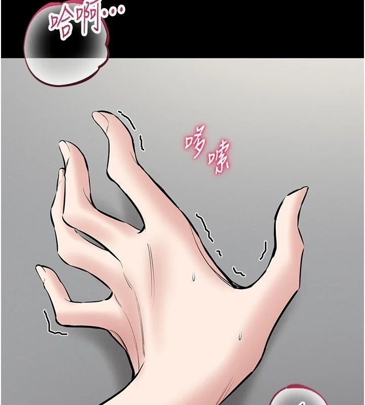 为民服务App第29話-拿妳的青春肉體來還