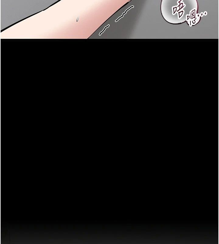 为民服务App第29話-拿妳的青春肉體來還