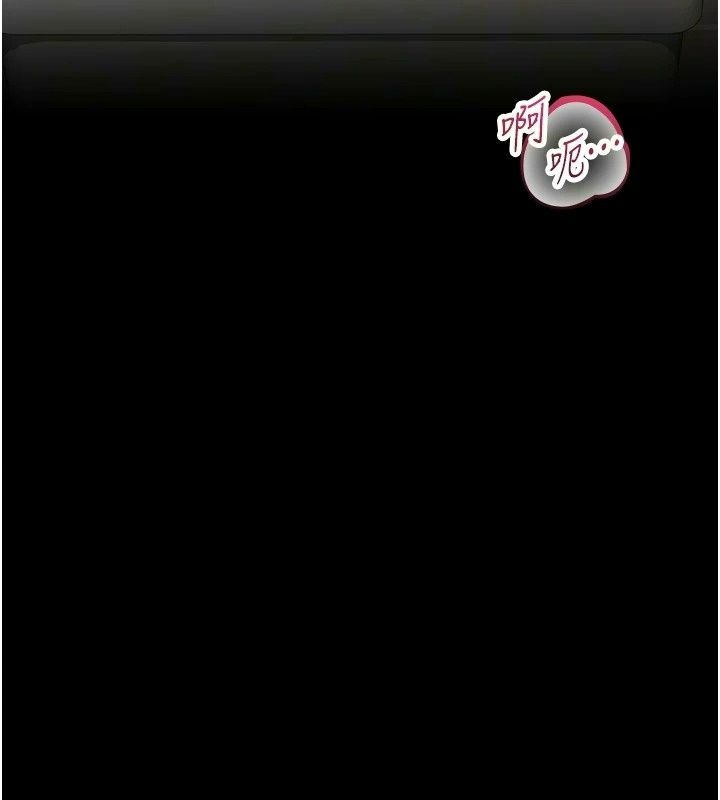 为民服务App第29話-拿妳的青春肉體來還