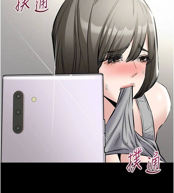 为民服务App第29話-拿妳的青春肉體來還