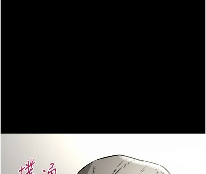 为民服务App第29話-拿妳的青春肉體來還