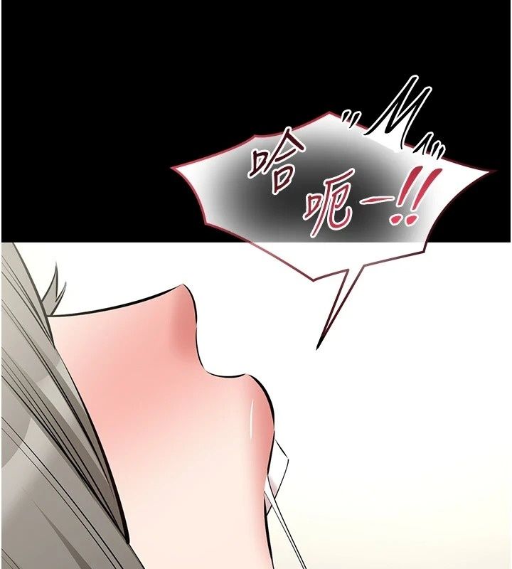 为民服务App第29話-拿妳的青春肉體來還