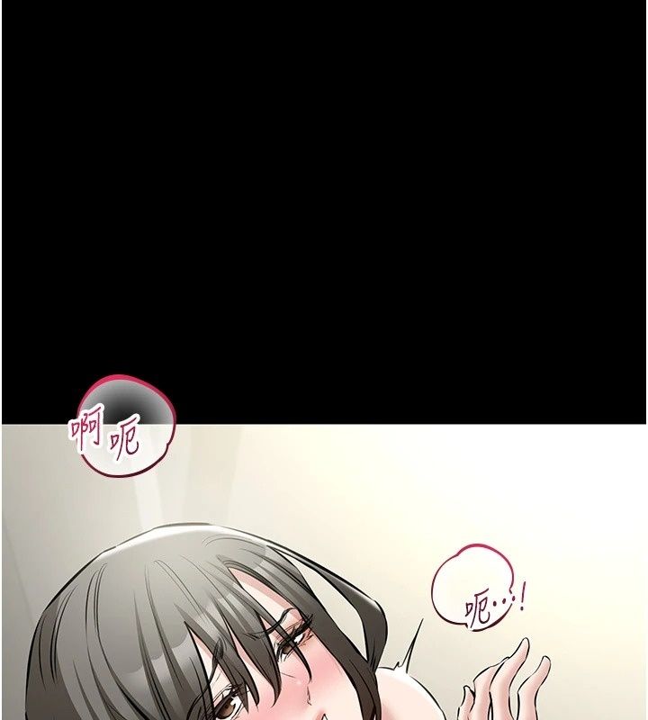 为民服务App第29話-拿妳的青春肉體來還