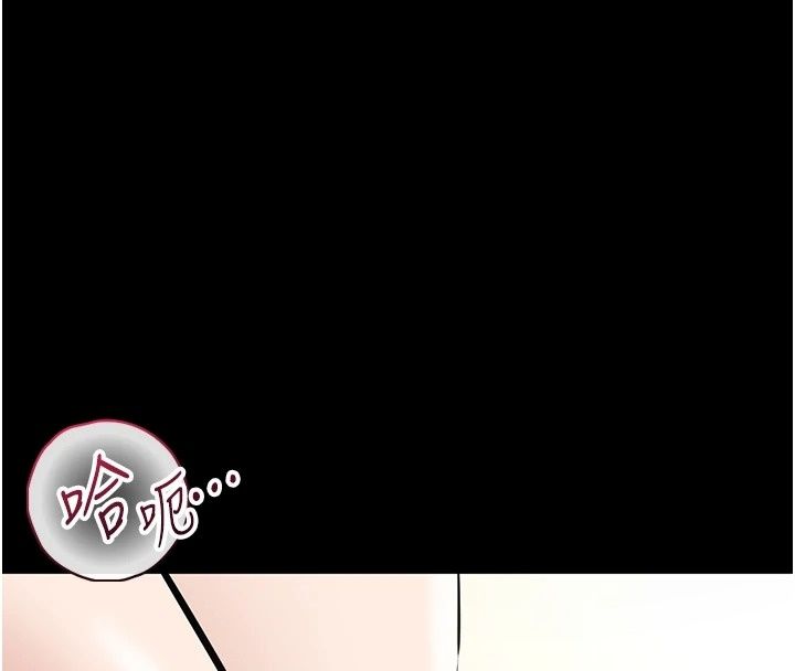为民服务App第29話-拿妳的青春肉體來還