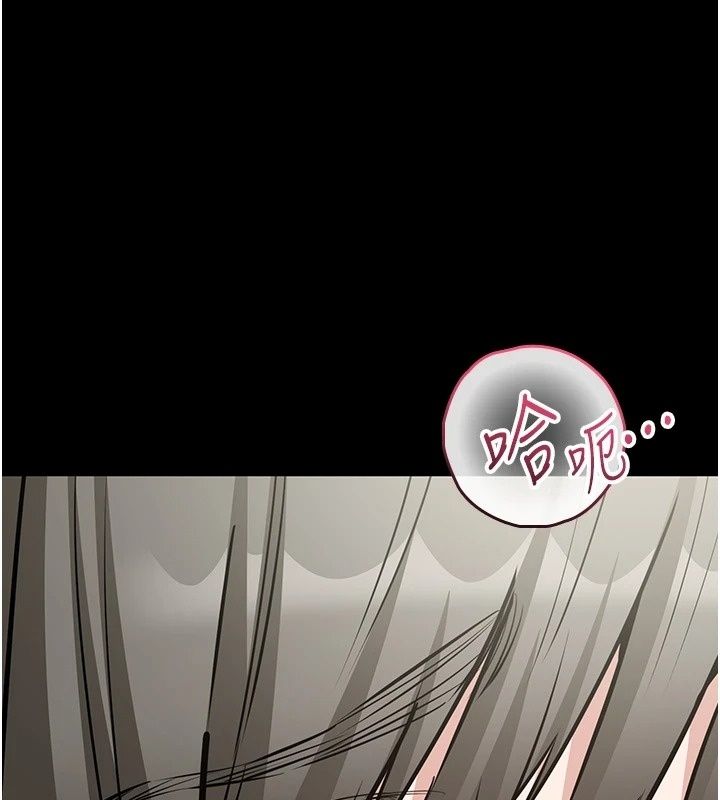 为民服务App第29話-拿妳的青春肉體來還
