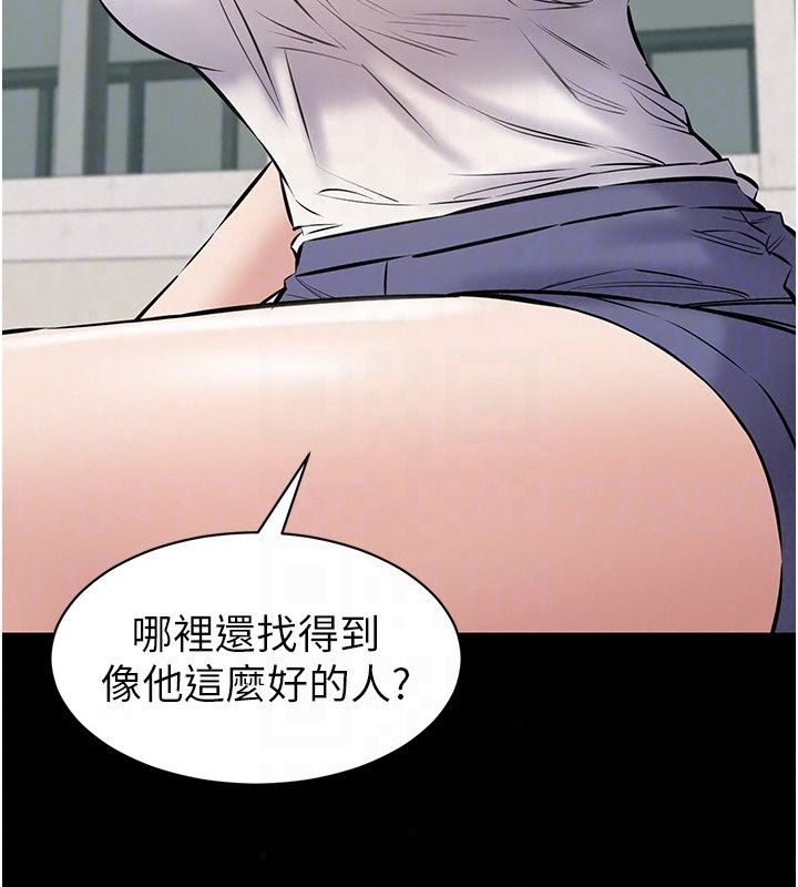 为民服务App第29話-拿妳的青春肉體來還