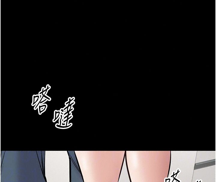 为民服务App第29話-拿妳的青春肉體來還