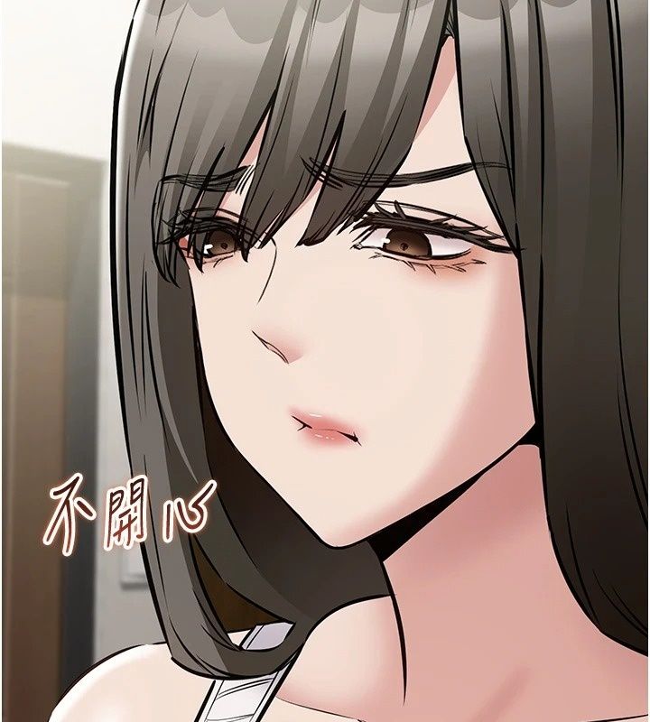 为民服务App第29話-拿妳的青春肉體來還
