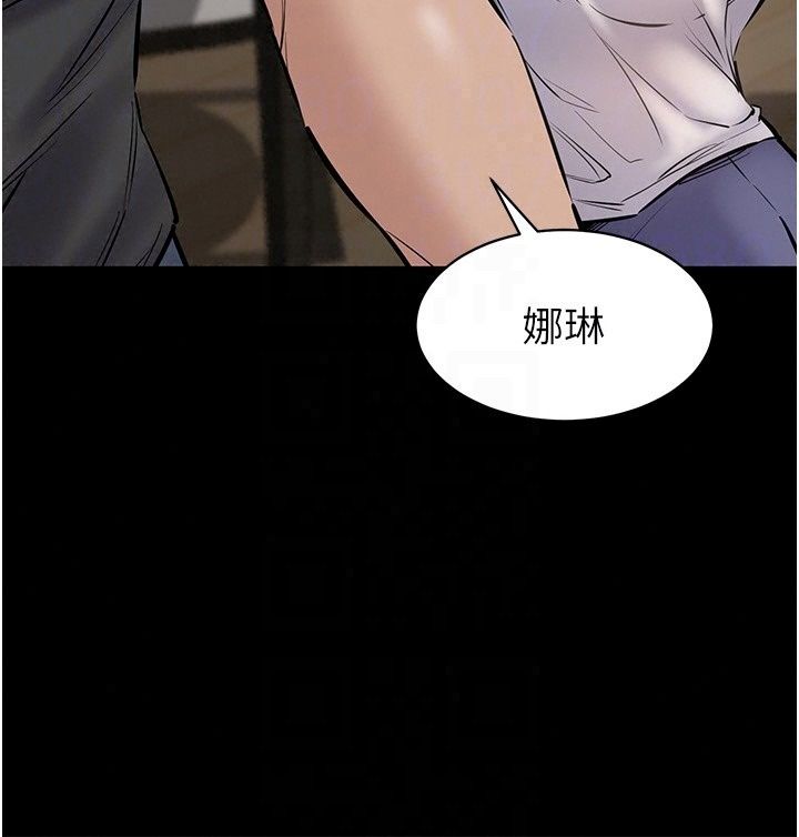 为民服务App第29話-拿妳的青春肉體來還