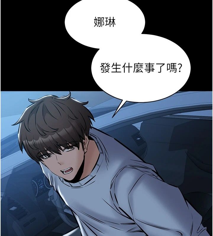 为民服务App第29話-拿妳的青春肉體來還