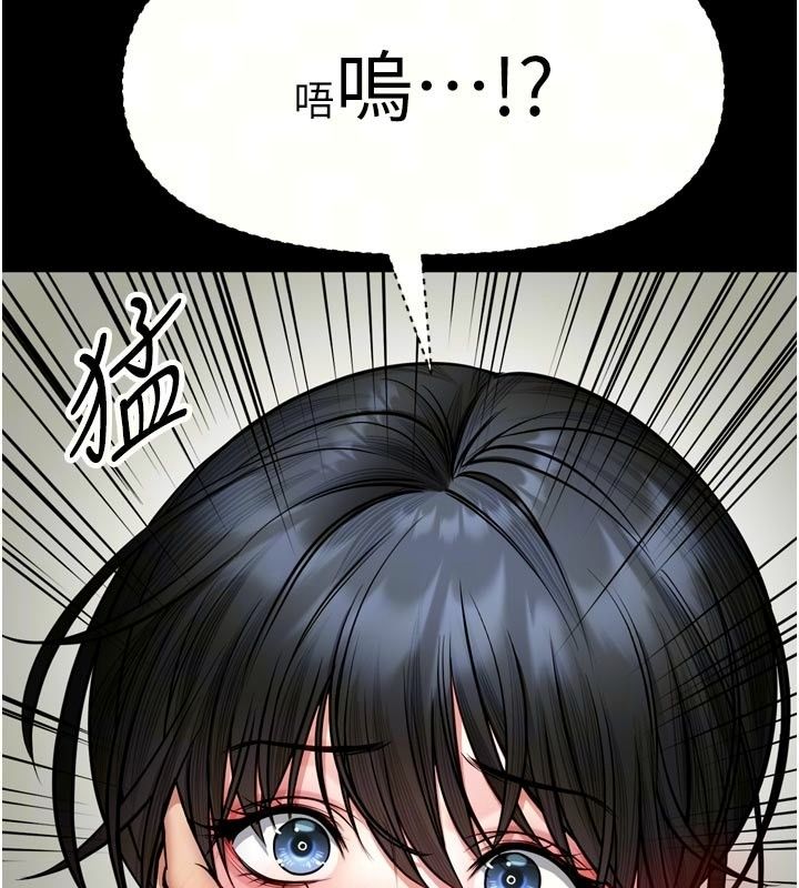 馆长是大野狼第37話-給我看看館長射精的樣子