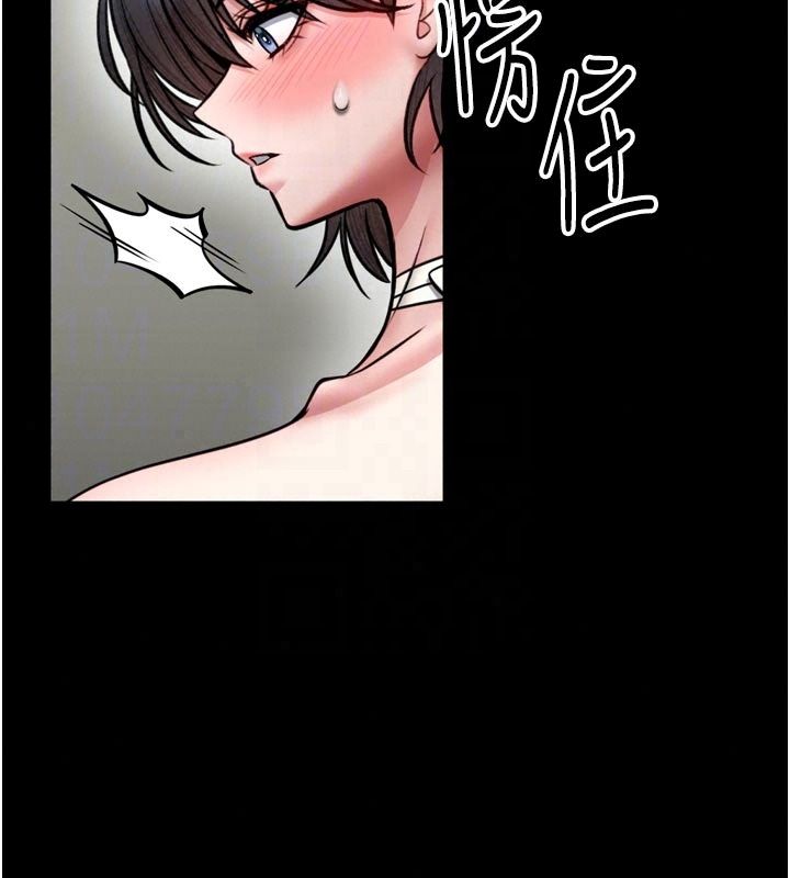 馆长是大野狼第37話-給我看看館長射精的樣子