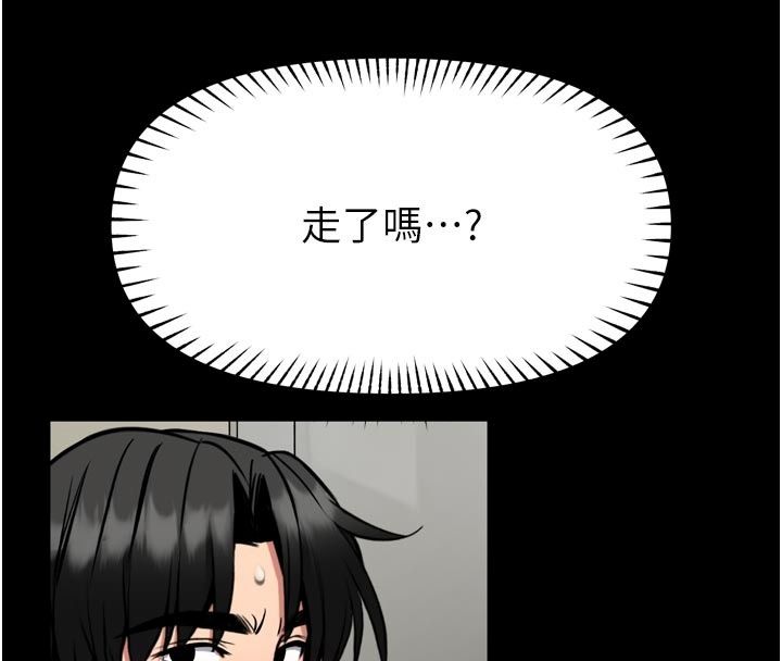 馆长是大野狼第37話-給我看看館長射精的樣子