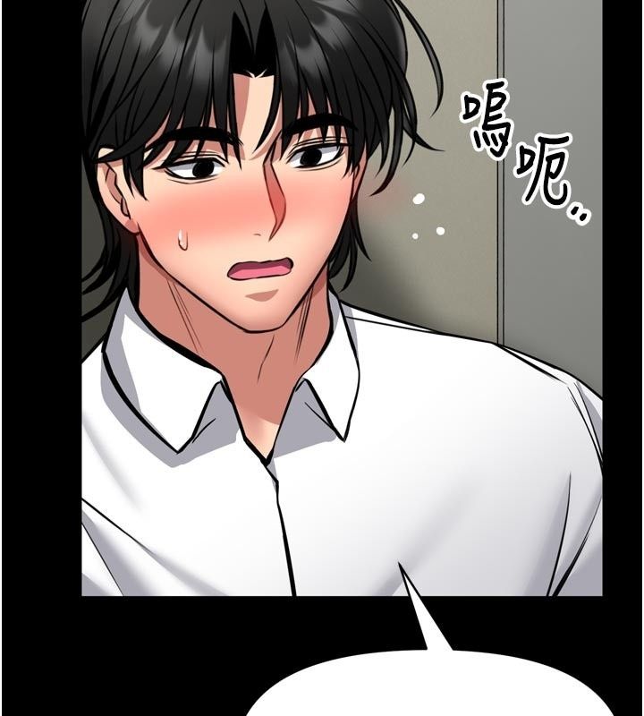 馆长是大野狼第37話-給我看看館長射精的樣子