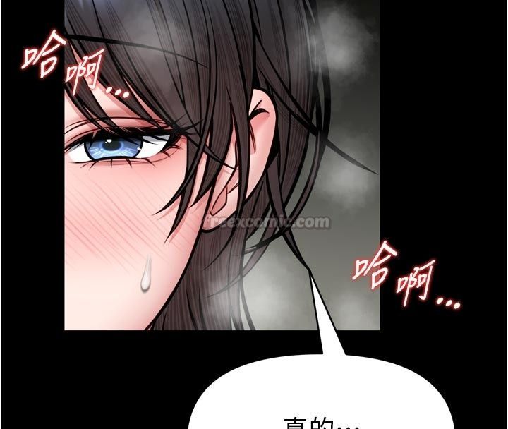 馆长是大野狼第37話-給我看看館長射精的樣子