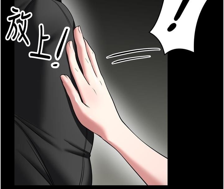 馆长是大野狼第37話-給我看看館長射精的樣子