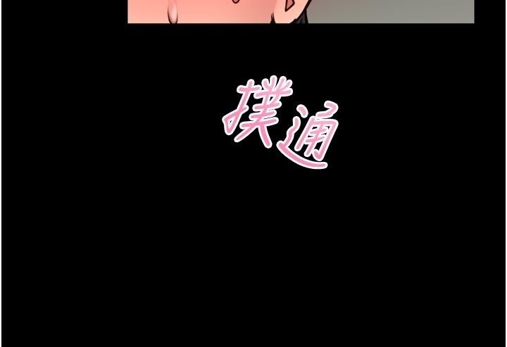 馆长是大野狼第37話-給我看看館長射精的樣子