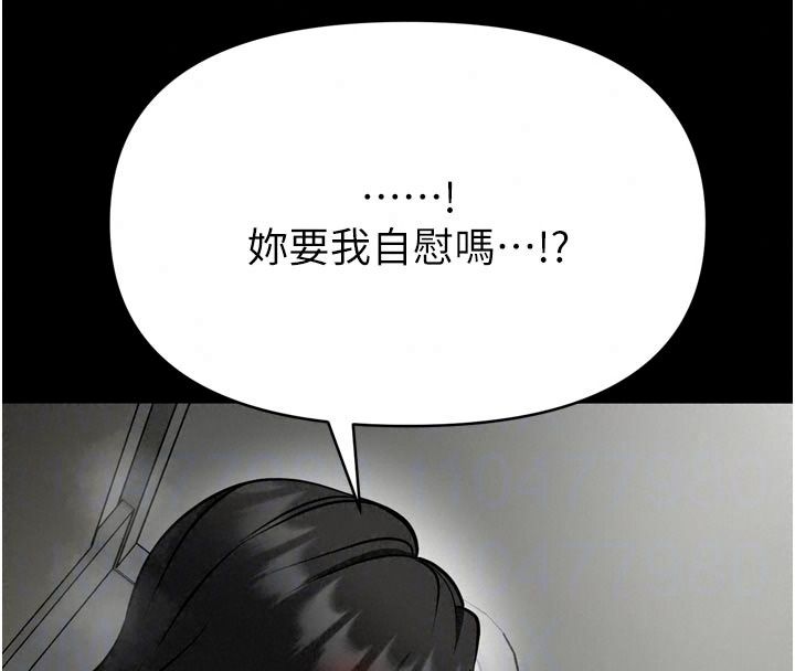 馆长是大野狼第37話-給我看看館長射精的樣子