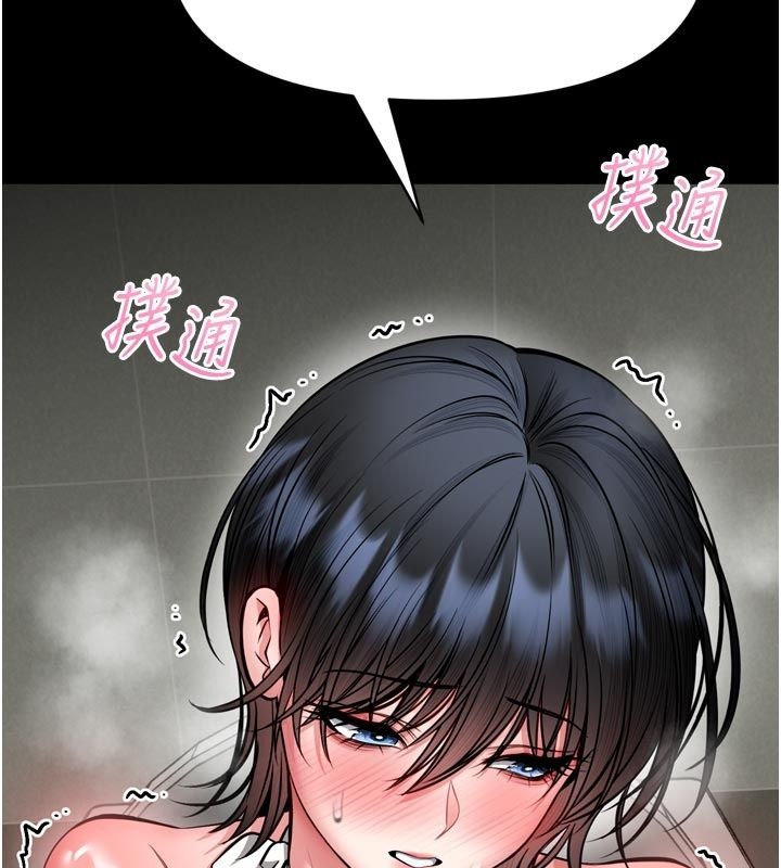 馆长是大野狼第37話-給我看看館長射精的樣子