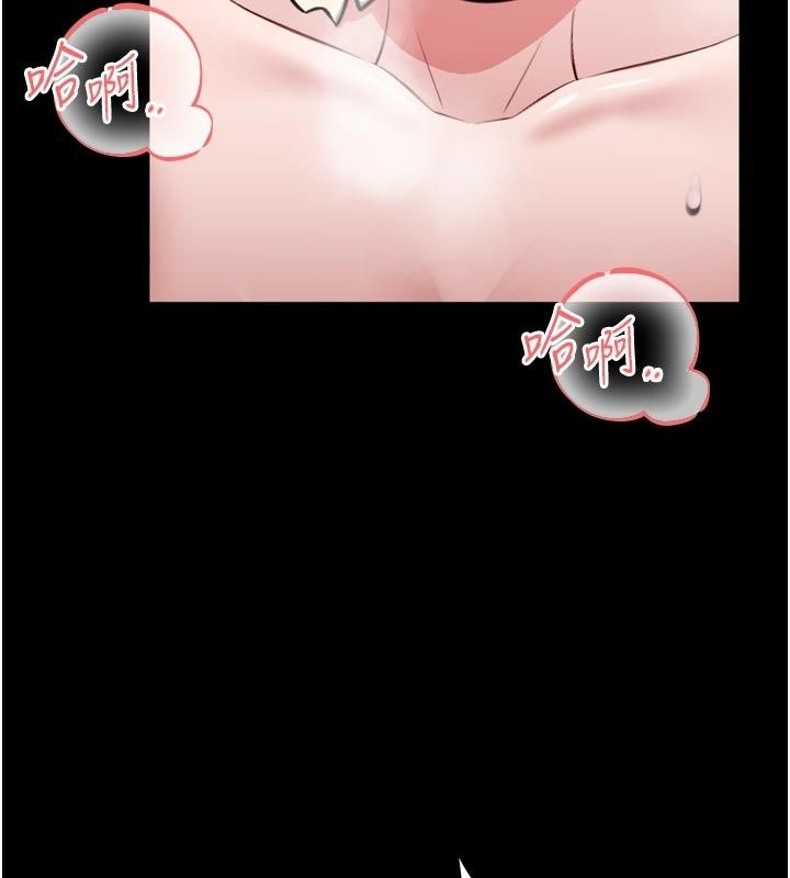 馆长是大野狼第37話-給我看看館長射精的樣子