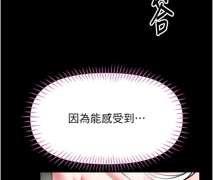 馆长是大野狼第37話-給我看看館長射精的樣子