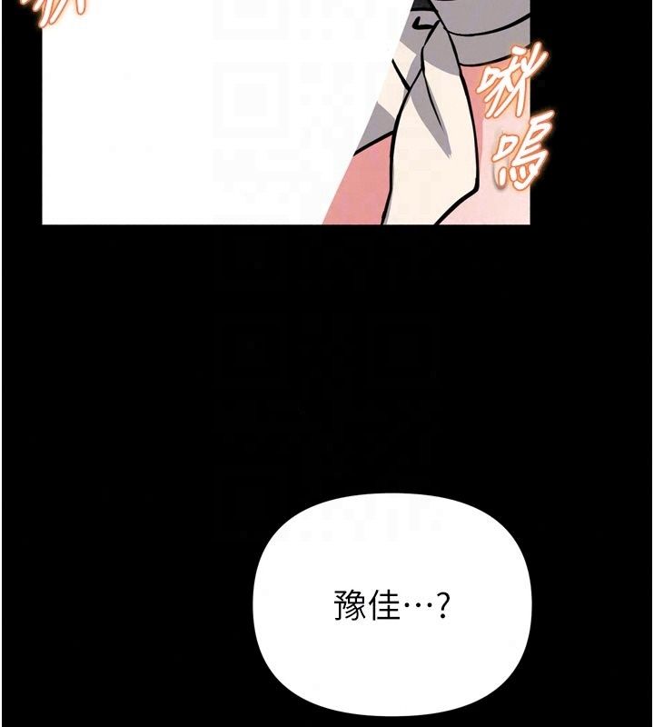 馆长是大野狼第37話-給我看看館長射精的樣子