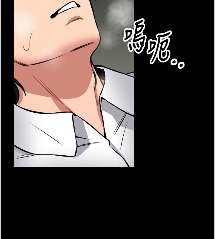 馆长是大野狼第37話-給我看看館長射精的樣子