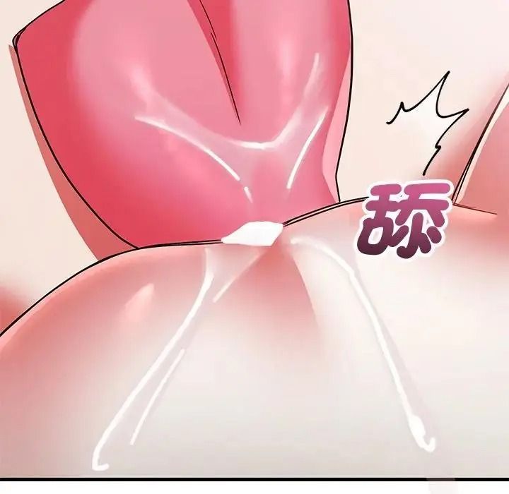 满意度评鉴中第16話