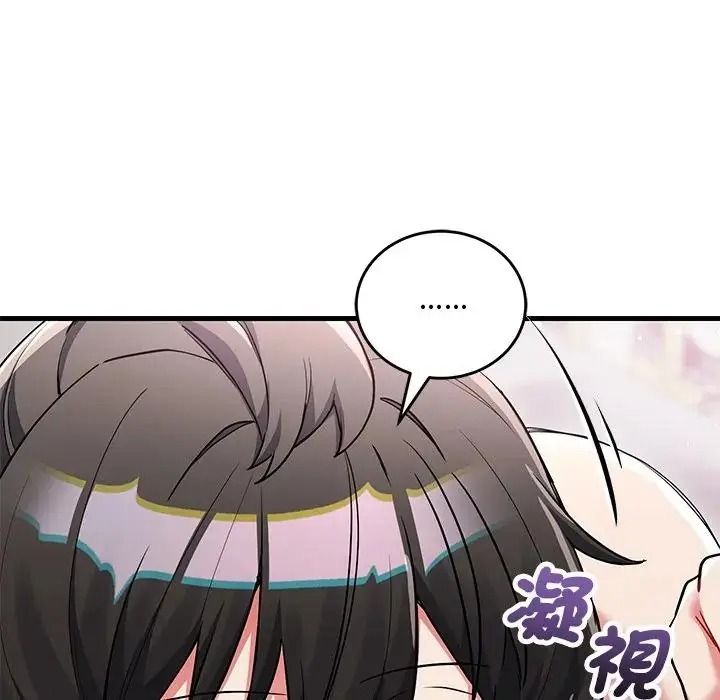 满意度评鉴中第16話