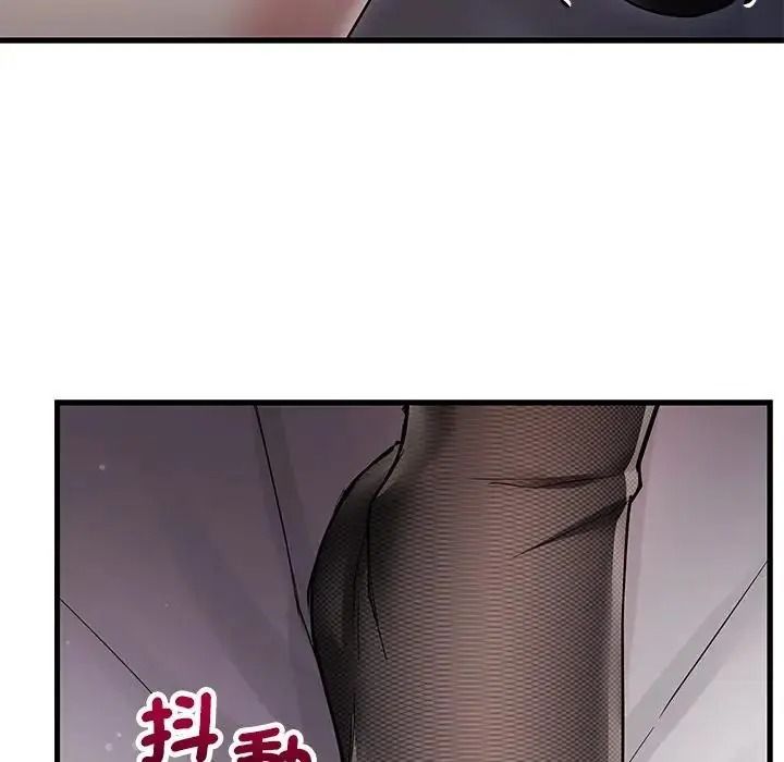 满意度评鉴中第16話