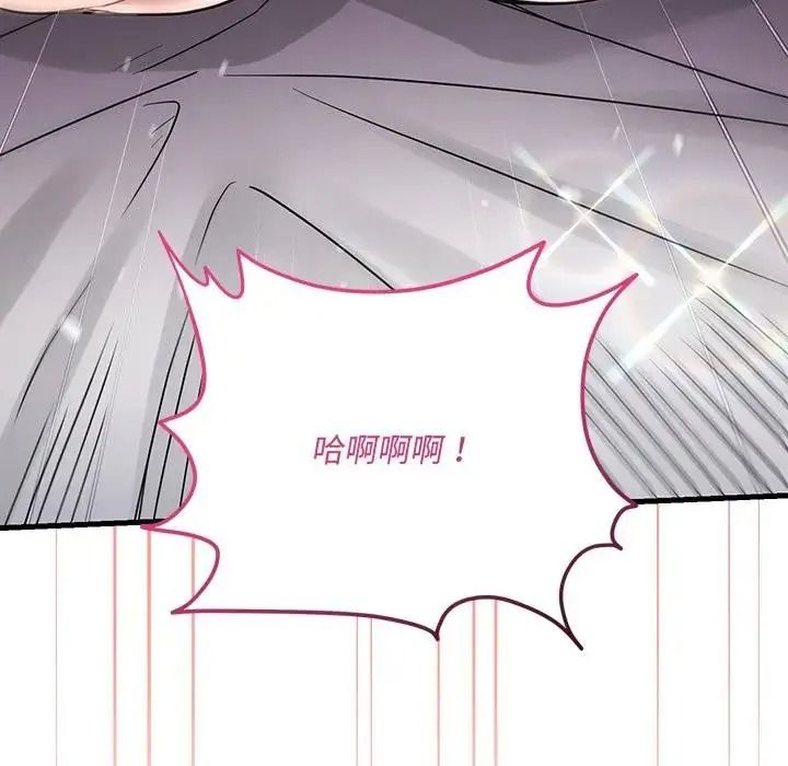满意度评鉴中第16話