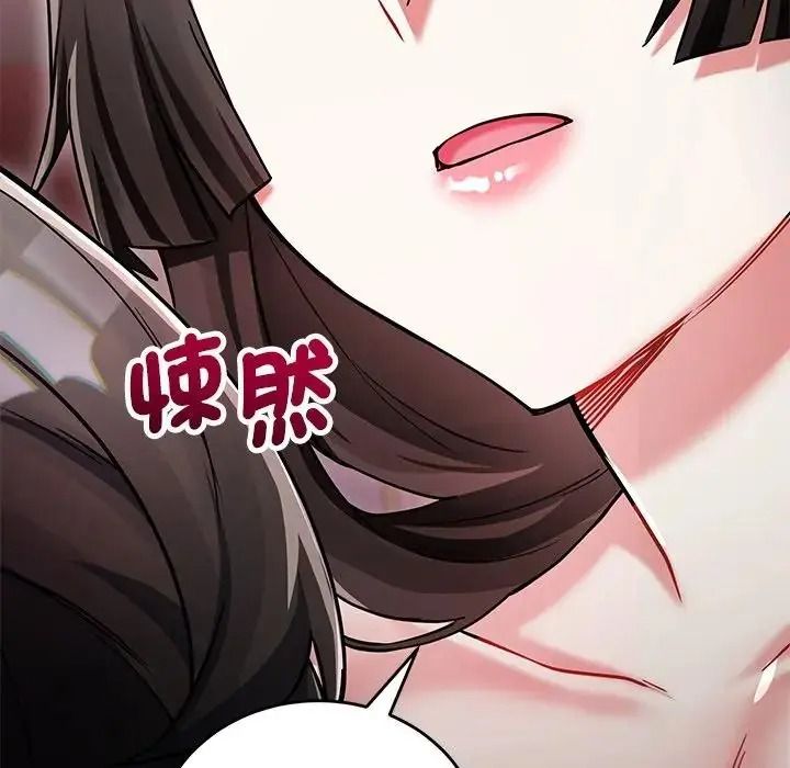 满意度评鉴中第16話