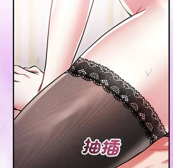 满意度评鉴中第16話