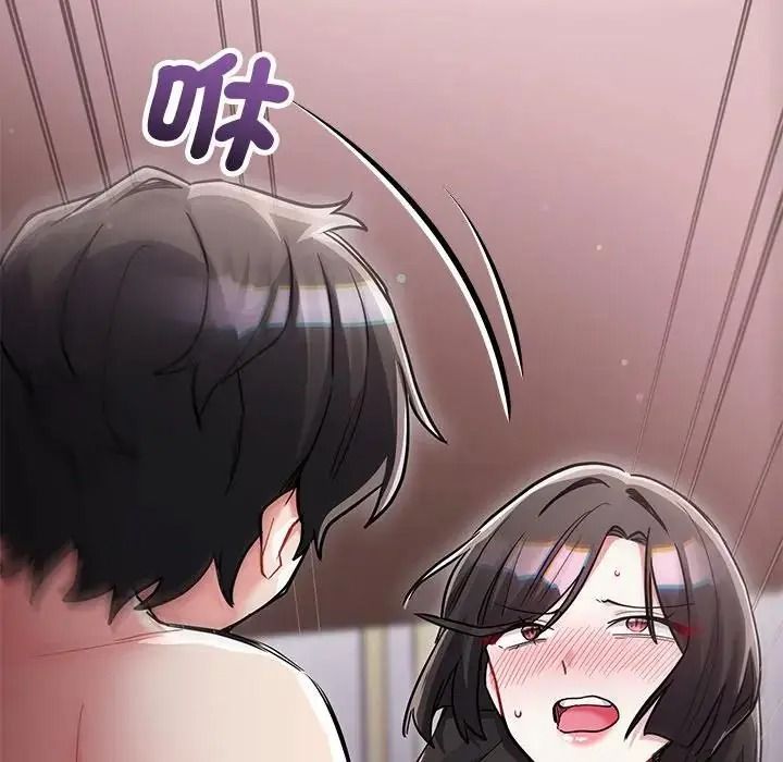 满意度评鉴中第16話