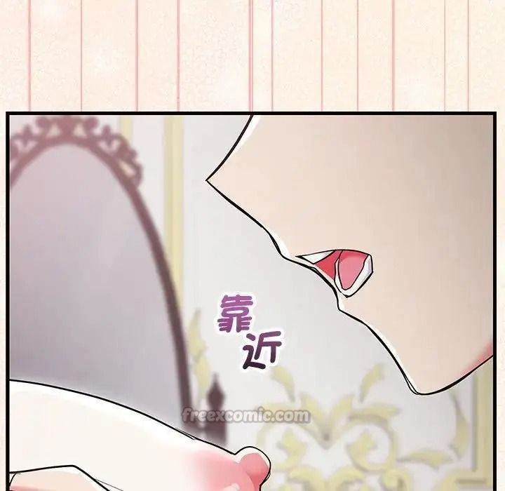 满意度评鉴中第16話
