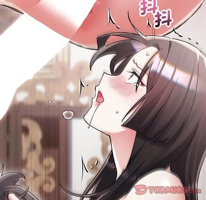 满意度评鉴中第16話