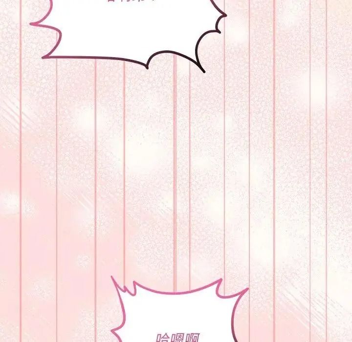 满意度评鉴中第16話