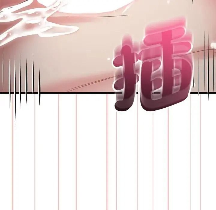 满意度评鉴中第16話