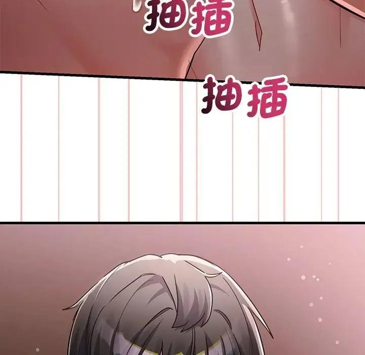 满意度评鉴中第16話