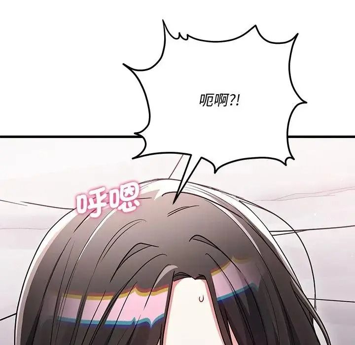 满意度评鉴中第16話