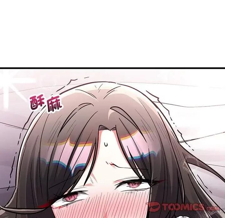 满意度评鉴中第16話