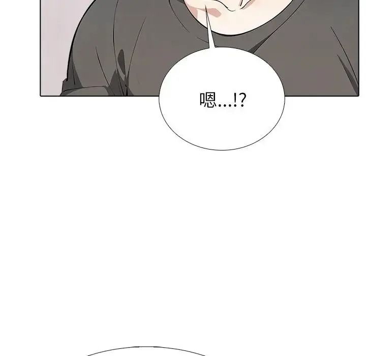 疯狂真爱第17話