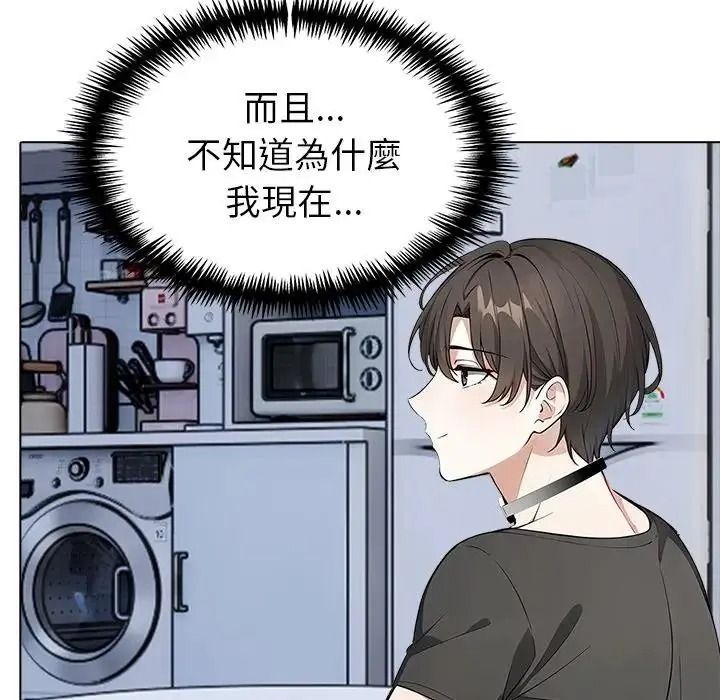 疯狂真爱第17話