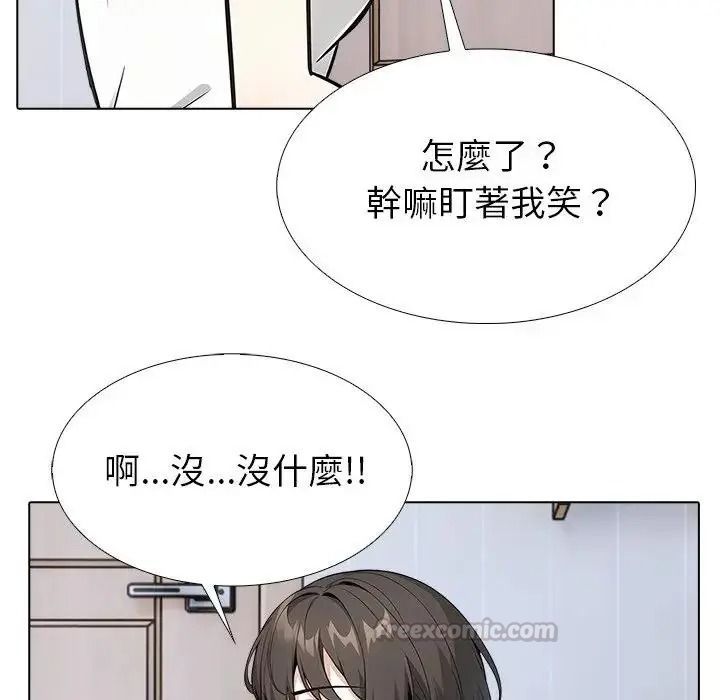 疯狂真爱第17話