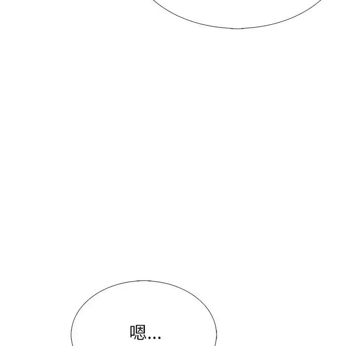 疯狂真爱第17話